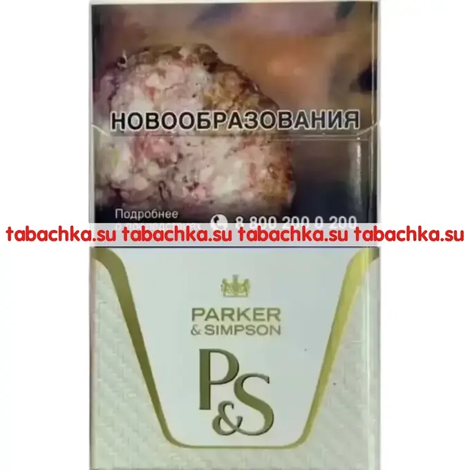 Сигареты Parker & Simpson White